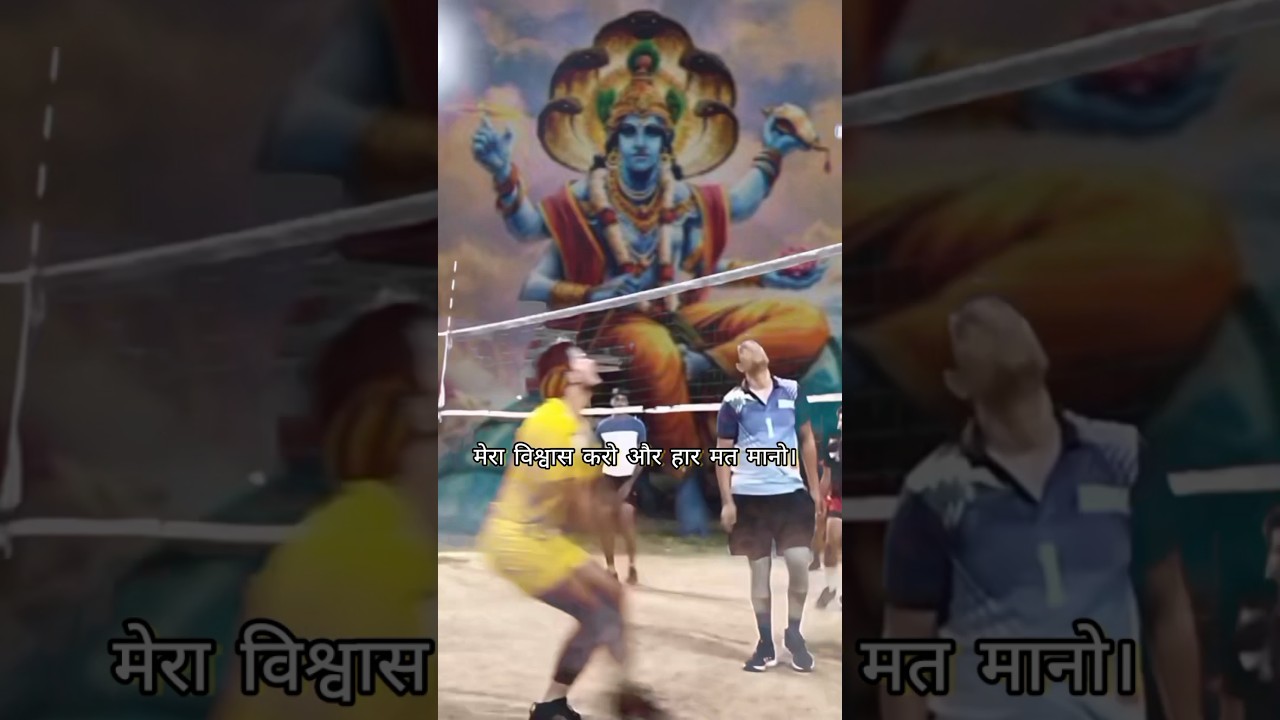 मनुष्य अपने विश्वास से निर्मित होता है, जैसा वो विश्वास करता है वैसा वो बन जाता है । #krishna #arjun