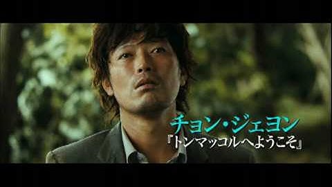 映画『彼とわたしの漂流日記』予告編