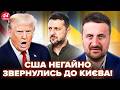 ⚡️ЗАГОРОДНІЙ: У Трампа УВІРВАЛИСЬ ІЗ ЗАЯВОЮ до України! ЕКСТРЕНО про ПЕРЕГОВОРИ. У Путіна ПАНІКА
