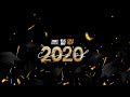 Celebrity Artist Shout Outs to The Class of 2020!