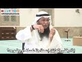 141 إذا رفض العائن إعطاءنا غسله أو وضوءه ماذا نفعل عثمان الخميس بدر الفيلكاوي 