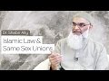 Islamic Law & Same Sex Unions | Dr. Shabir Ally