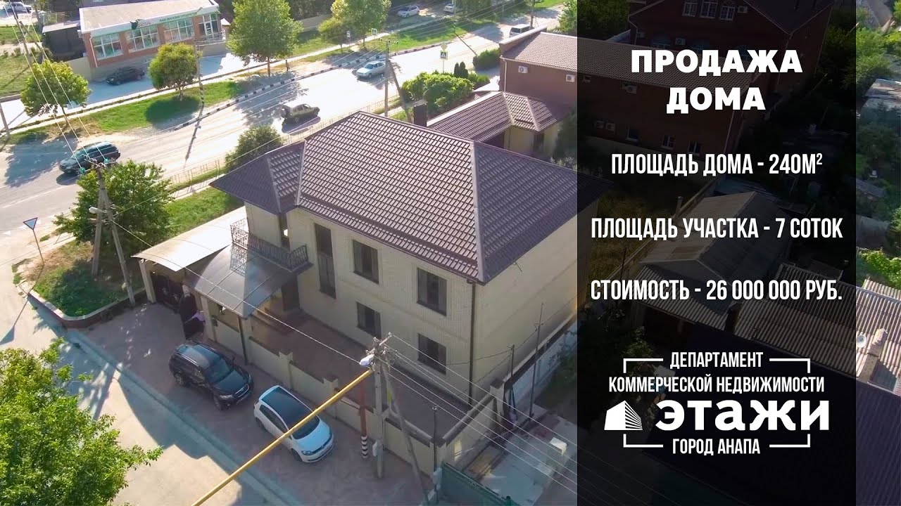 Посмотреть быстровозводимые дома в анапа