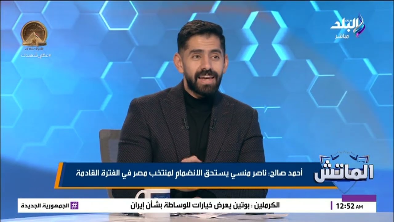 جماهير جالاتا سراي تفاجئ العالم بأكمله بمشهد تاريخي تقشعر منه الأبدان