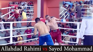 Allahdad Rahimi vs Said mohammad Full Fight |  مسابقه کامل  الله داد رحیمی مقابل سیدمحمد یونسی