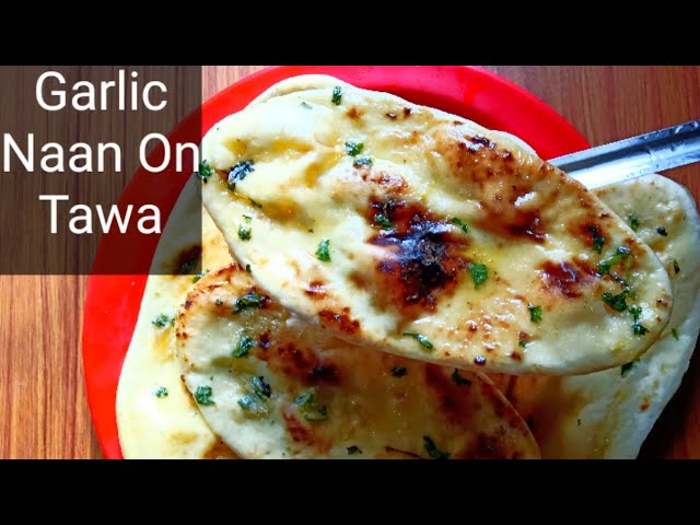 Homemade Garlic Naan||Garlic Naan On Tawa||No Yeast No Oven No Tandoor||Garlic Naan|| tasty yummy|| | TastyYummy