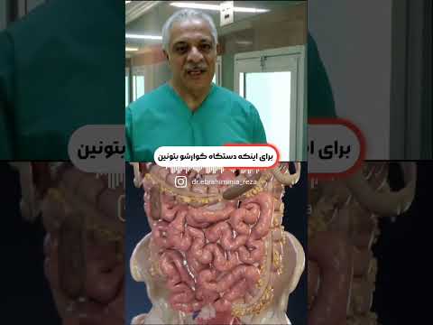 بعد از اسلیو اینجوری یت نمیگیری