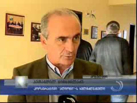 ევროკავშირის გრანტი კოოპერატივებს