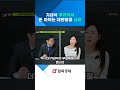 대한항공 기내식 절약 전략 - 먹어봤더니!