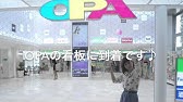 梅田駅近の人気美容院lablessラブレス アクセス Jr中央口ver Youtube