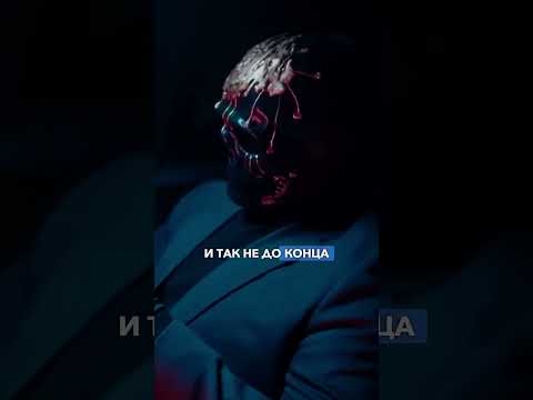 Как тебе не стыдно. Вам такое говорили? #успех #мориарти #психология