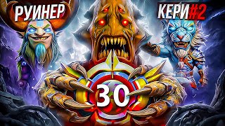 ОН ЭТО ВЫИГРАЕТ? ТОП 1 СЕНД КИНГ на 16.000 ММР Dota 2