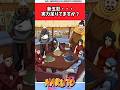 新五影・・・実力足りてますか？【ナルト反応集】♯NARUTO #ナルト
