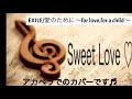 EXILE/愛のために〜for love,for a child〜女性キー(+1)フルcover♪アカペラ♪