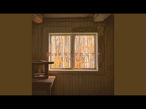 Wind (feat. HKP)