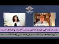 مقتل السلطة في الوضع الداخلي وتحديدا التشدد واختطاف النساء شروط الإمارات للاستثمار مع طالبان 