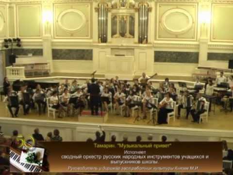 Тамарин Старинный Гобелен Тамарин Старинный Гобелен