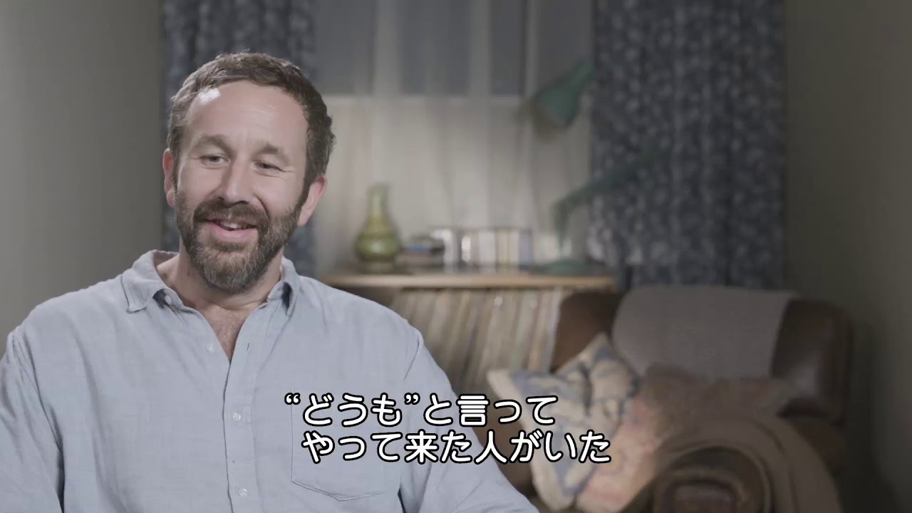 15年後のラブソング クリス オダウド インタビュー映像 Youtube