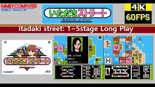 [Famicom] itadaki Street:Watashi no Omise ni YottetteいただきストリートWalkthrough