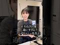EIKO GOを見てオムライスを作った結果wwwww #vlog #fyp #cooking