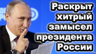Уничтожение Свидетелей Иеговы