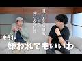 【オフモード】家族でも恋人でもない、友達だから話せることがある【字幕あり】