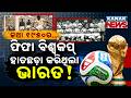 Special Report: Massive Blunder! The One Decision That Ruined Indian Football’s Golden Era Forever
