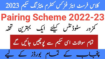 Confirm 1st Year Physics Pairing Scheme 2023 | Physics Pairing Scheme 2023 | Scheme for all Boards