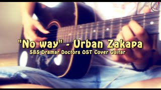No Way - Park Yongin & Kwon Soonil (Urban Zakapa)  [SBS Drama Doctors OST] - Guitar cover