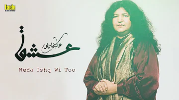 Meda Ishq Wi Too | Abida Parveen | Eagle Stereo | HD Video