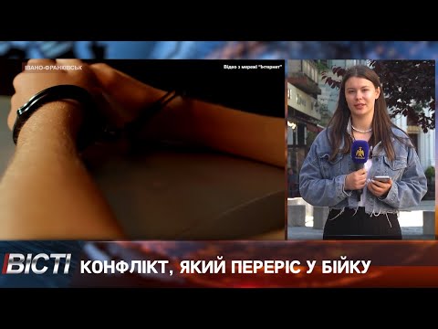 Наніс важкі тілесні ушкодження, які спричинили смерть