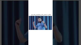 الدكتور لما يعطي مثال ويطالع فيني كل شوي?‍️#السعودية #shorts