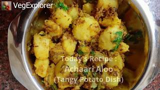 Achaari Aloo | Tangy Potato Dish | Healthy Recipes