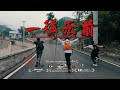 当选择汇成路 山海自成景 When Choosing Huicheng Road Mountains And Seas Become Their Own Scenery 当选择汇成路 山海自成景 When Choosing Huicheng Road Mountains And Seas Become Their Own Scenery