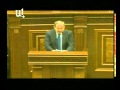 Nikol Pashinyan’s speech. What do we lose by joining EU? thumbnail