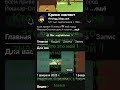 это правда не вру #shorts #short #shorts #short #shorts #short #shorts #short #shorts #short #shorts