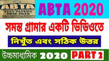 HS Abta 2020 all grammar solved/part 2/all answers correct;