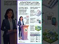தமிழக தேர்தலில் முதல் பெண் CEO! 🗳️ புதிய வசதிகள் என்ன?