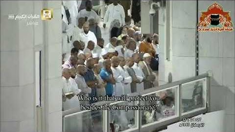 28 Ramadan Taraweeh Sheikh Dosary_صلات التراويح- سورة الملك .القلم .الحاقة .المعارج .نوح