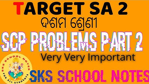 SCP Problems Part 2//Physical Science//Class 10//Odia Medium//Target SA 2//SKS SCHOOL NOTES