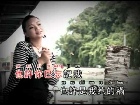 Felicia Low 罗翎允 最爱的人就是你