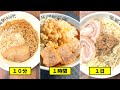ラーメンのスープ、何時間も煮込む必要あるの？