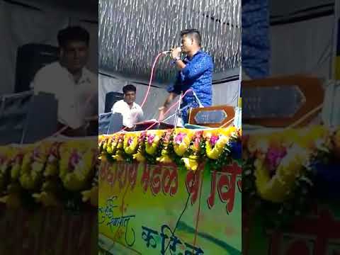 Var Kara Re Jabar Var Kara Jabar Savidhan Manhore 2019 New Song