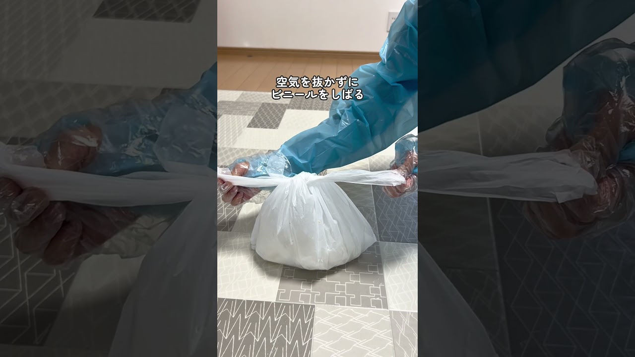 新学期に知っておきたい嘔吐処理！