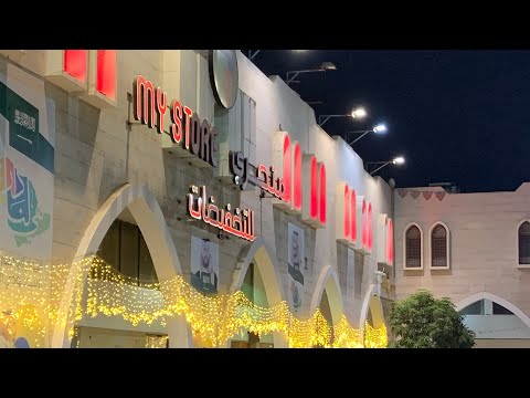 ماركات عالمية بارخص الاسعار اوت لت متجري بجدة تخفيضات  قسم النساء