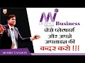 Mlm  milifestyle business          mohit tandon