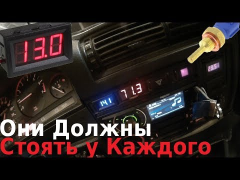 2 МЕГА ВАЖНЫХ ДАТЧИКА которых Автоделы Нас ЛИШИЛИ