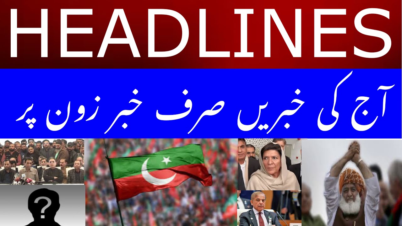 Major News Headlines | Khabar Zone 