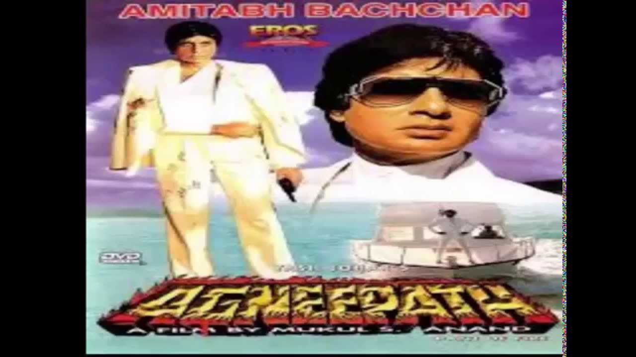 Agneepath 1990 sound track outro