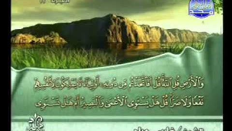 الشيخ فارس عباد سورة الرعد كاملة